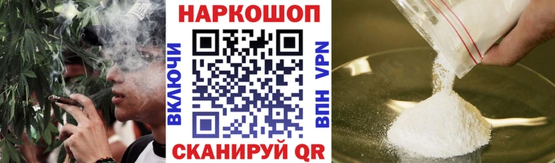 Где купить наркотики Бугуруслан Конопля  Меф  Cocaine  Гашиш 