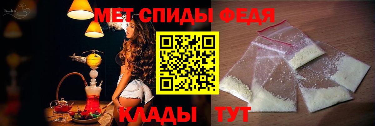 Amphetamine Premium  Амфетамин  Бугуруслан  Амфетамин  Вход с VPN 