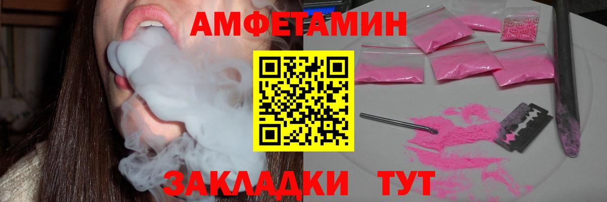 Amphetamine 98% Бугуруслан