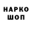КЕТАМИН VHQ HelenLight