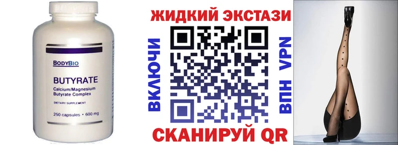 магазин продажи наркотиков  Бугуруслан  Бутират буратино 