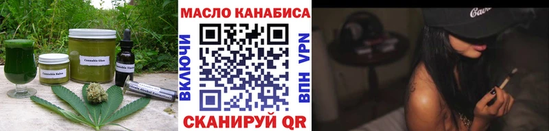 Печенье с ТГК конопля  блэк спрут онион  Бугуруслан  что такое наркотик 