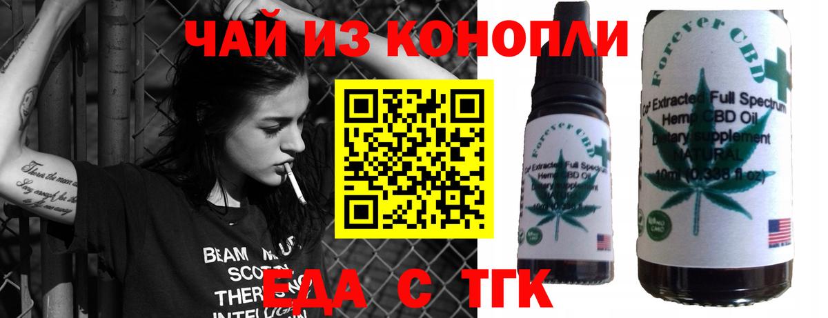 Canna-Cookies марихуана Бугуруслан
