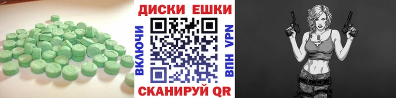 Экстази TESLA  Бугуруслан 