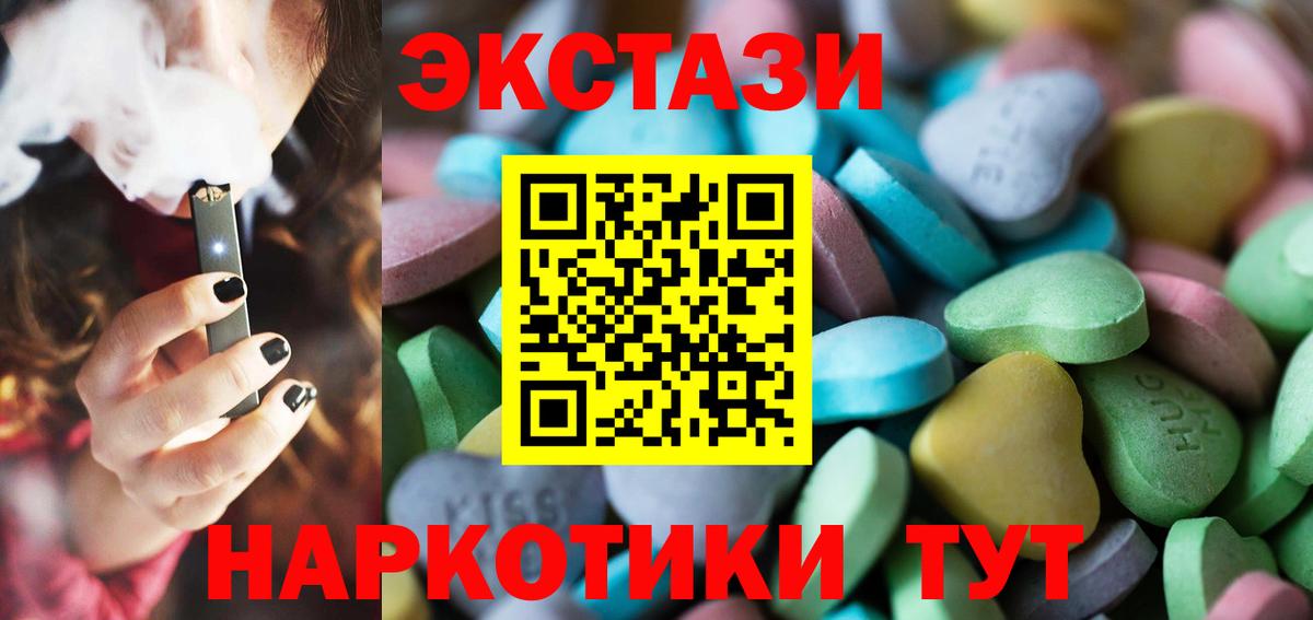 Экстази бентли Бугуруслан