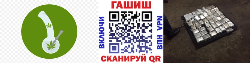 Гашиш убойный ссылка на мегу ссылки Бугуруслан