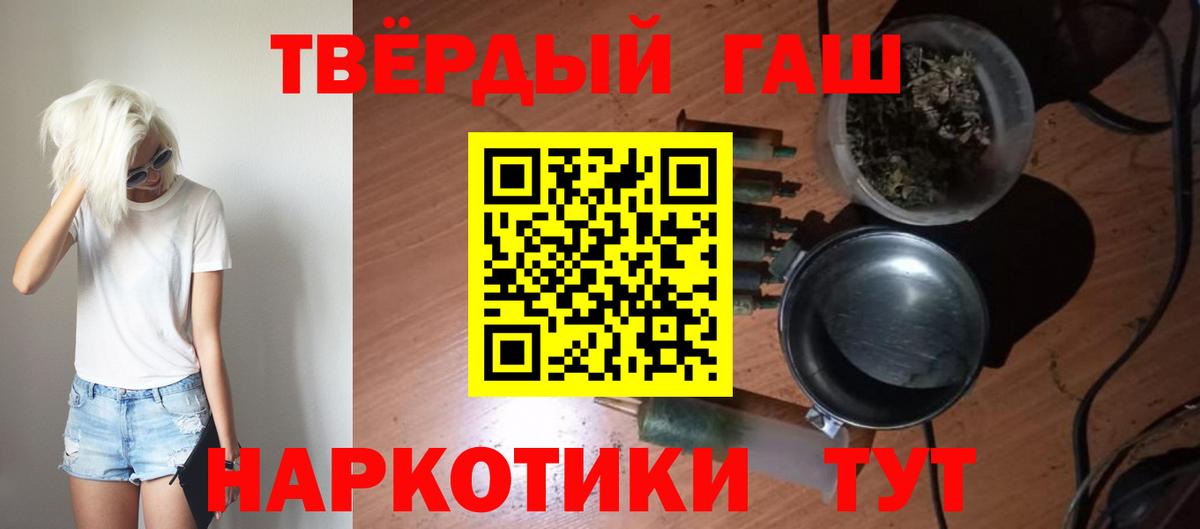 Гашиш  Вход с VPN  ГАШИШ гарик  Бугуруслан  ГАШ 40% ТГК 