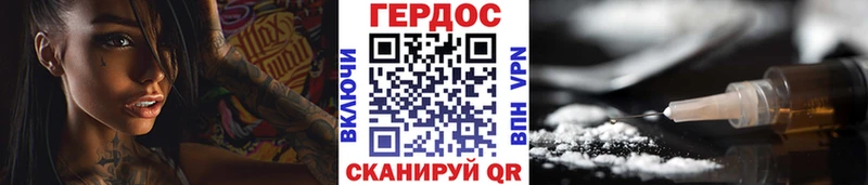 даркнет сайт  Бугуруслан  Героин хмурый 