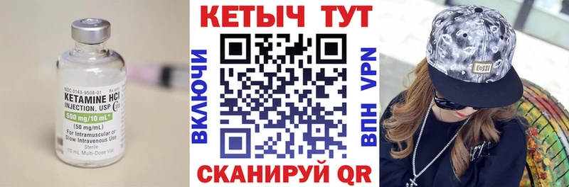 Кетамин ketamine  Бугуруслан 