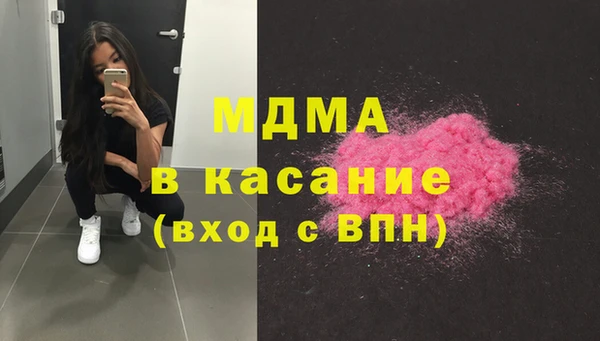 мдпв Бронницы
