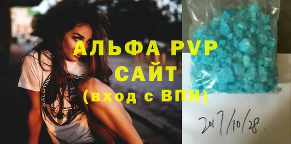 не бодяженный Бугульма