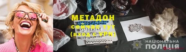 мдпв Бронницы