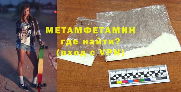 мдпв Бронницы