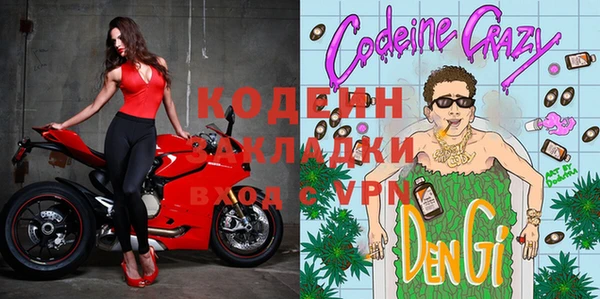 не бодяженный Бугульма