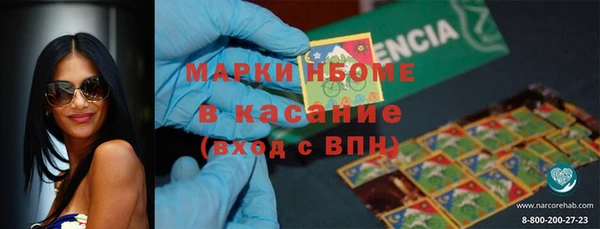 метадон Бородино