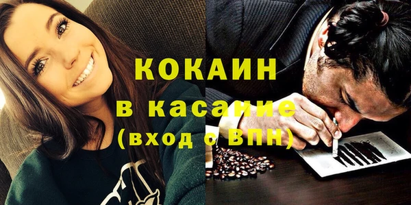 метадон Бородино