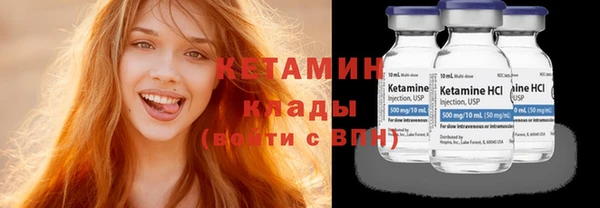 метадон Бородино