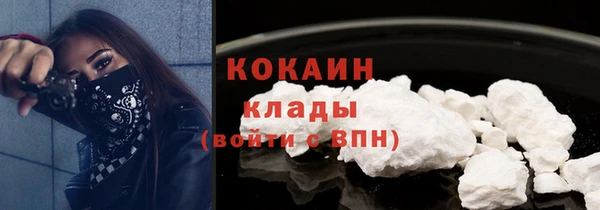 не бодяженный Бугульма