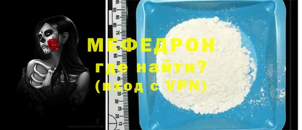 не бодяженный Бугульма