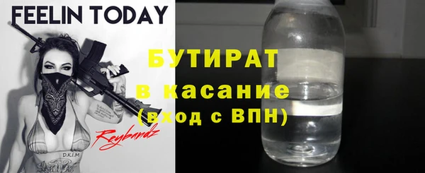 не бодяженный Бугульма