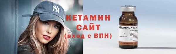 метадон Бородино