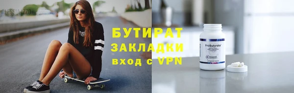 дживик Алагир