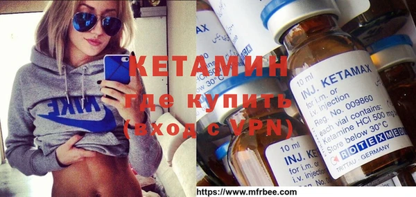 метадон Бородино