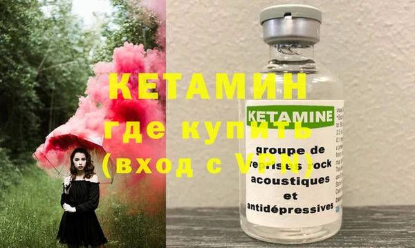 мдпв Бронницы