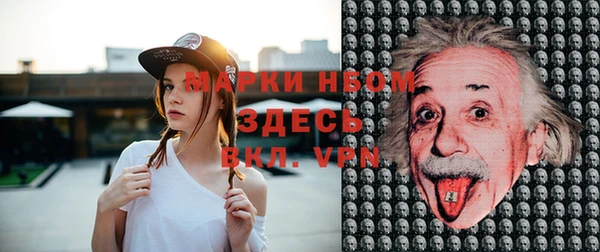 метадон Бородино
