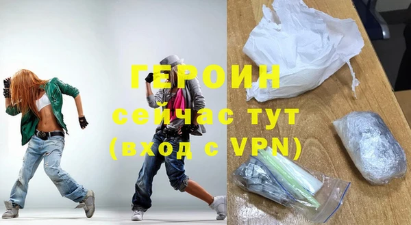 не бодяженный Бугульма