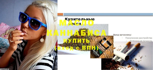 метадон Бородино