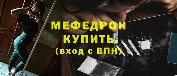 мдпв Бронницы