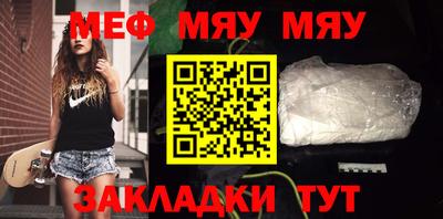 метамфетамин Добрянка