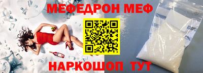 прущие грибы Дмитров