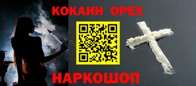 метамфетамин Добрянка