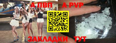 метамфетамин Добрянка
