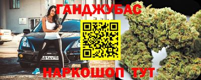 метамфетамин Добрянка