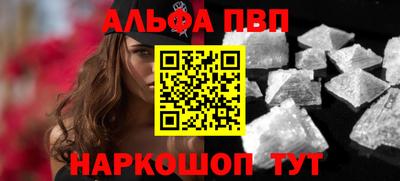 метамфетамин Добрянка
