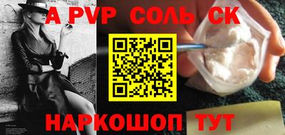 метамфетамин Добрянка