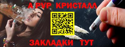 mdpv Долгопрудный