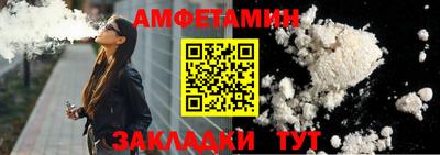 метамфетамин Добрянка