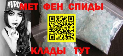метамфетамин Добрянка