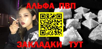 метамфетамин Добрянка