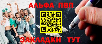 метамфетамин Добрянка