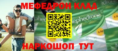 метамфетамин Добрянка