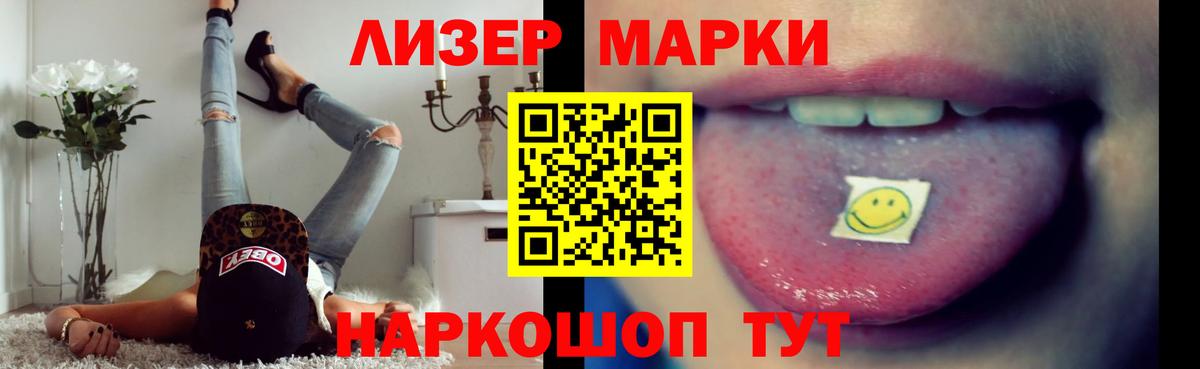 ЛСД экстази кислота  Вход с VPN  ЛСД экстази ecstasy  Бугуруслан 