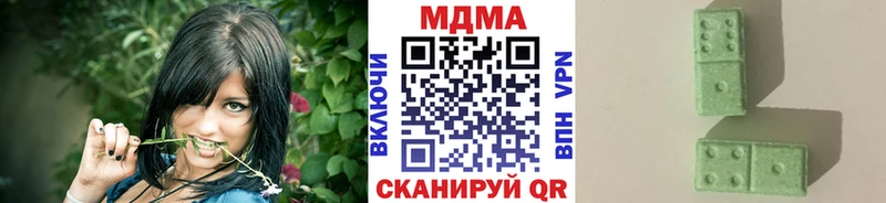 МДМА Molly  нарко площадка телеграм  Бугуруслан  хочу наркоту  blacksprut ССЫЛКА 