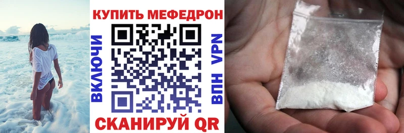 МЕФ  Бугуруслан