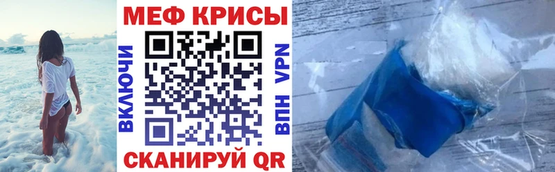 даркнет телеграм  Бугуруслан  МЕФ 4 MMC 