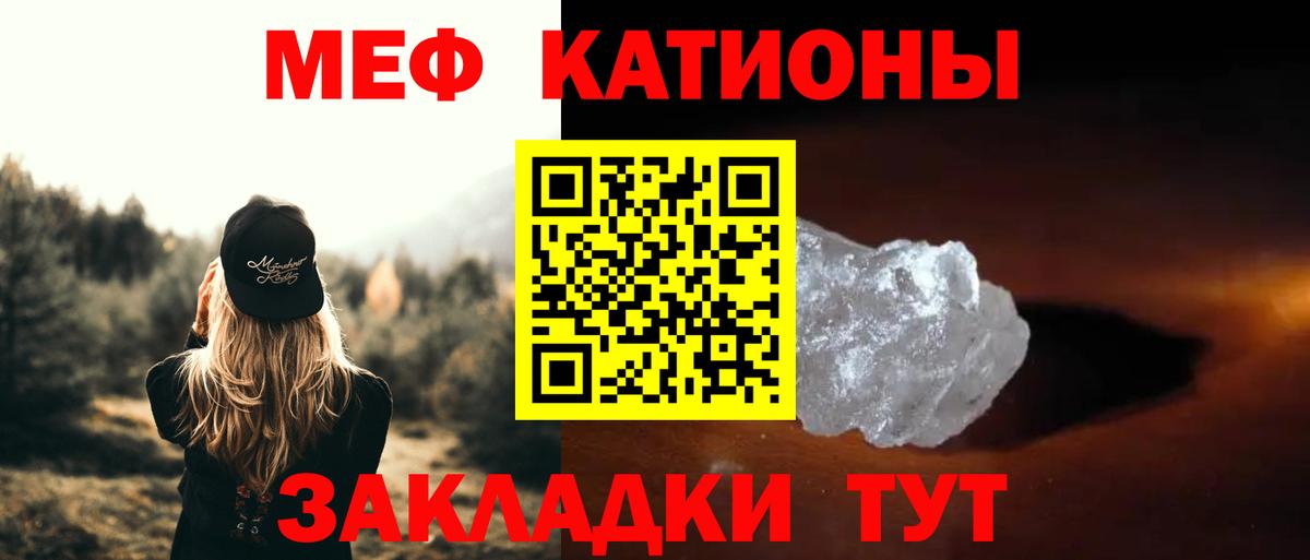 МЕФ мука Бугуруслан